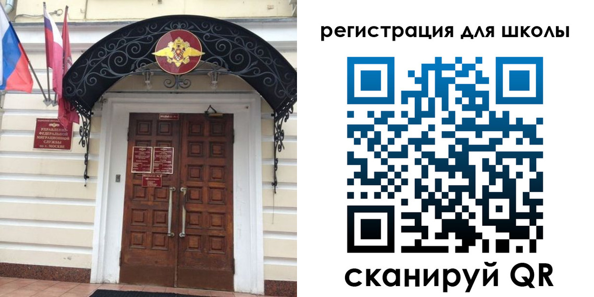 временная регистрация в Петрозаводске
