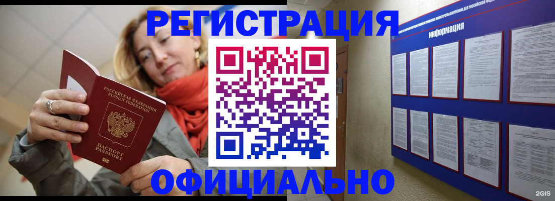 форма 3 в Петрозаводске