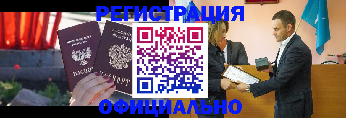 где прописаться в Петрозаводске