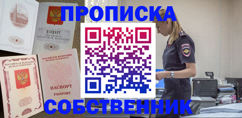 найти адрес прописки в Петрозаводске