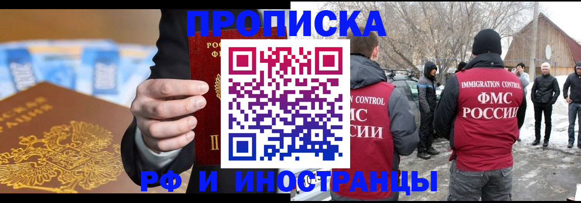 регистрация для дет. сада в Петрозаводске